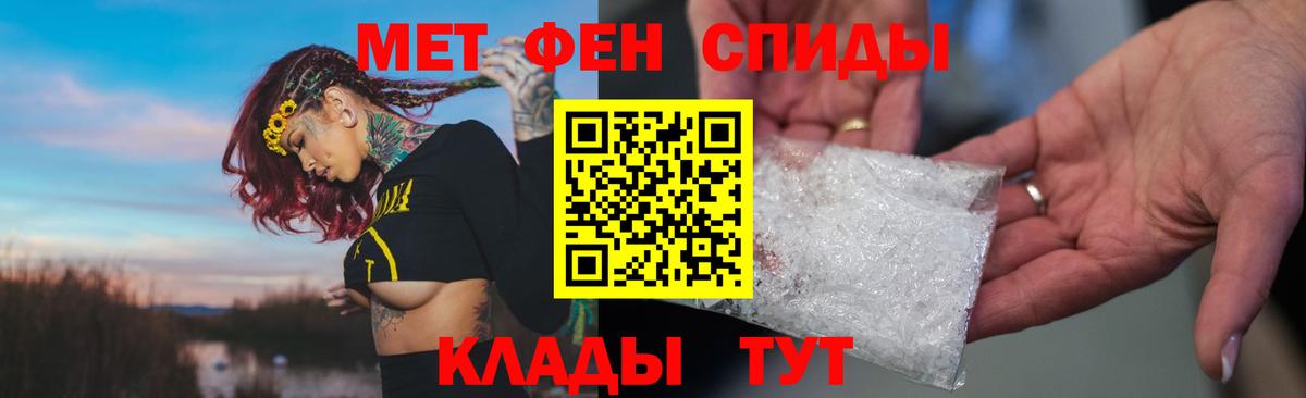 Amphetamine Розовый  Вход с VPN  Кохма 