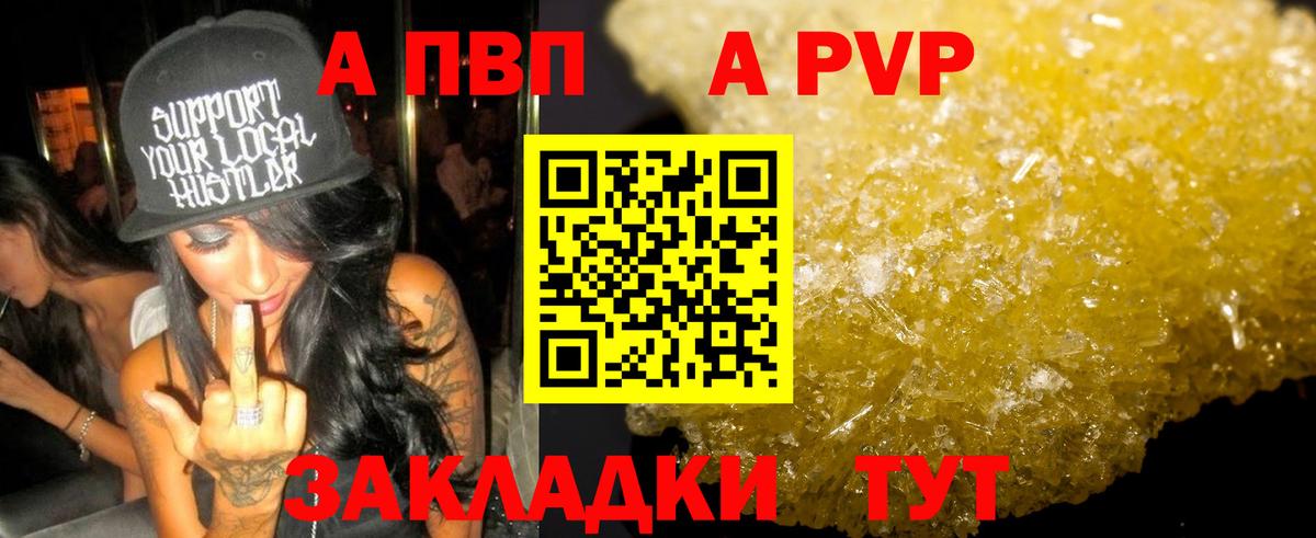 Alpha PVP СК Кохма