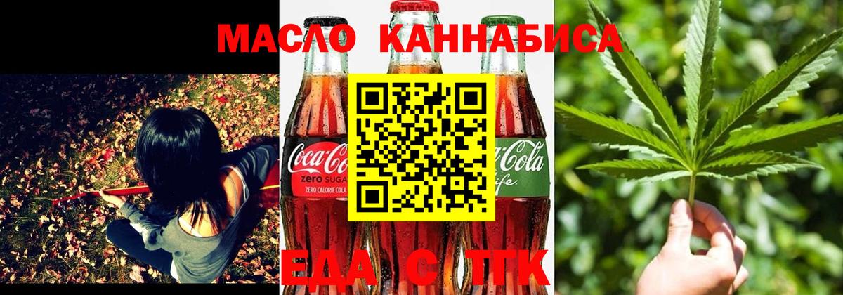 Canna-Cookies конопля Кохма