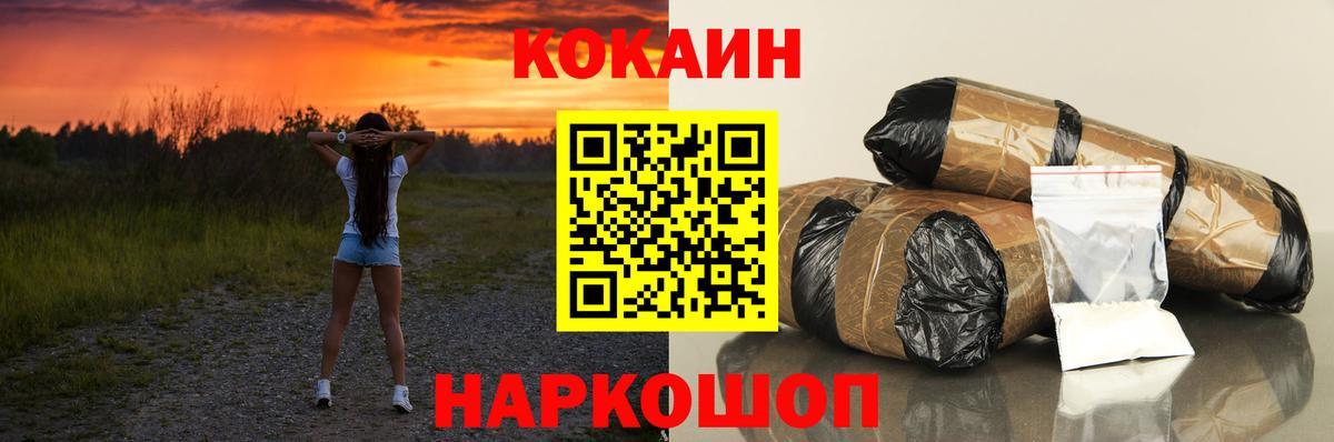 Меф мяу мяу Кохма