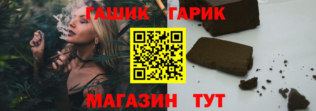Кохма  ГАШ Cannabis  Вход с VPN 