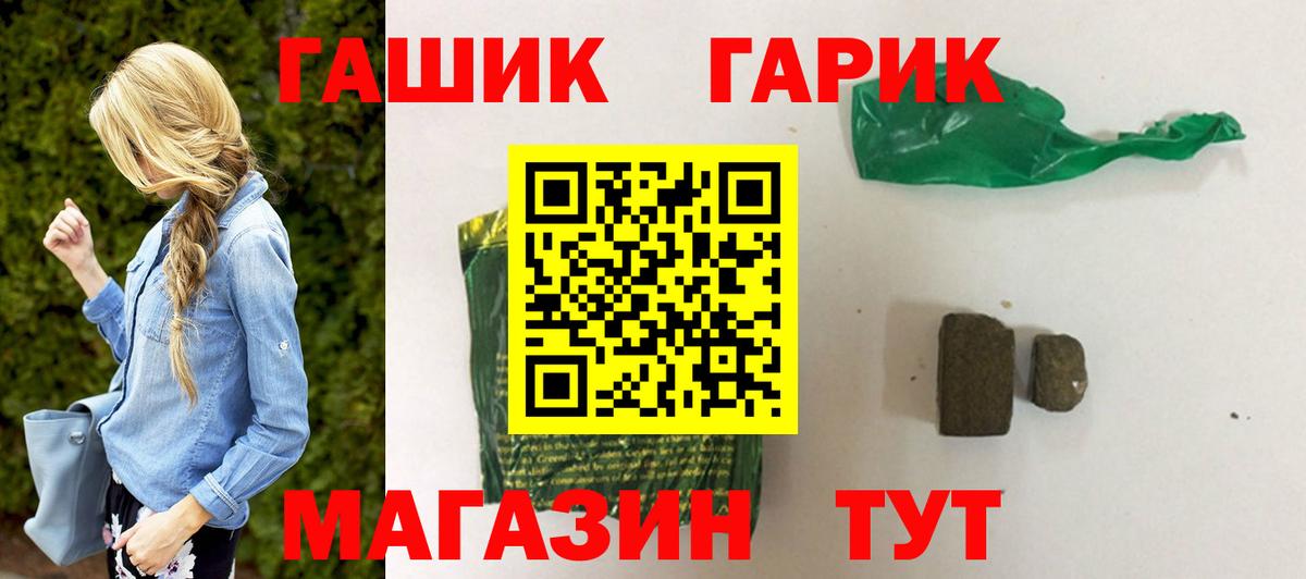 ГАШИШ Ice-O-Lator Кохма