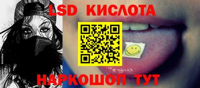 спиды Кинель