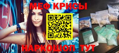 мдма Кингисепп