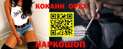 синтетический гашиш Кимры