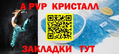 спиды Кинель