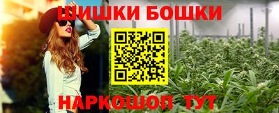 синтетический гашиш Кимры