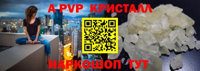 синтетический гашиш Кимры