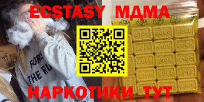 синтетический гашиш Кимры