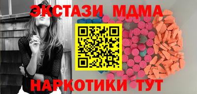 мдма Кингисепп
