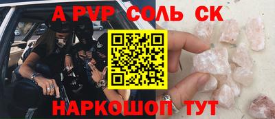 мдма Кингисепп
