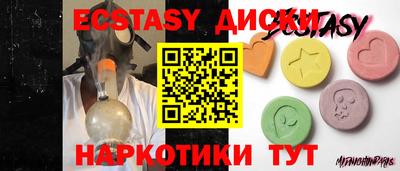 мдма Кингисепп