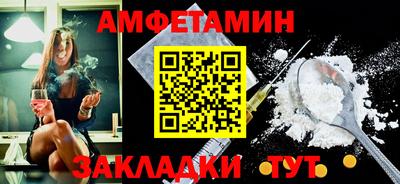 спиды Кинель