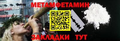 спиды Кинель