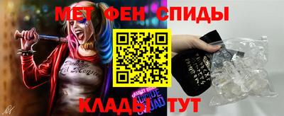 спиды Кинель