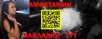 спиды Кинель
