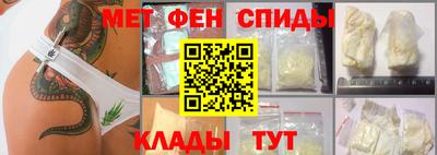 спиды Кинель