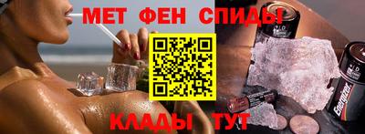 спиды Кинель