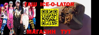 синтетический гашиш Кимры