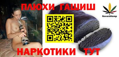 синтетический гашиш Кимры
