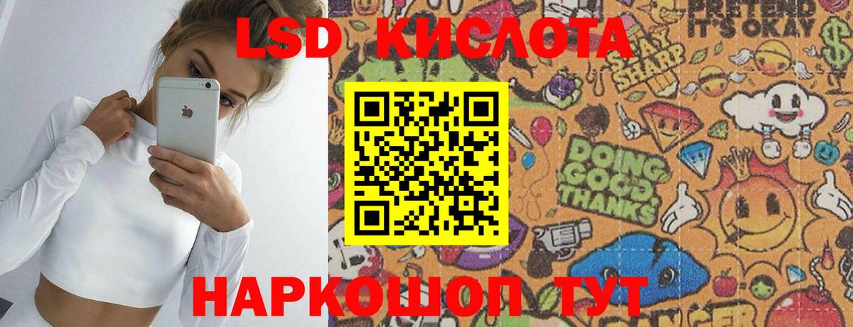 Лсд 25 экстази ecstasy  ЛСД экстази кислота  Кохма  Вход с VPN 