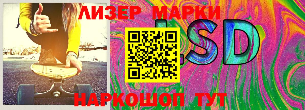 Кохма  Марки NBOMe 1,5мг  Вход с VPN 