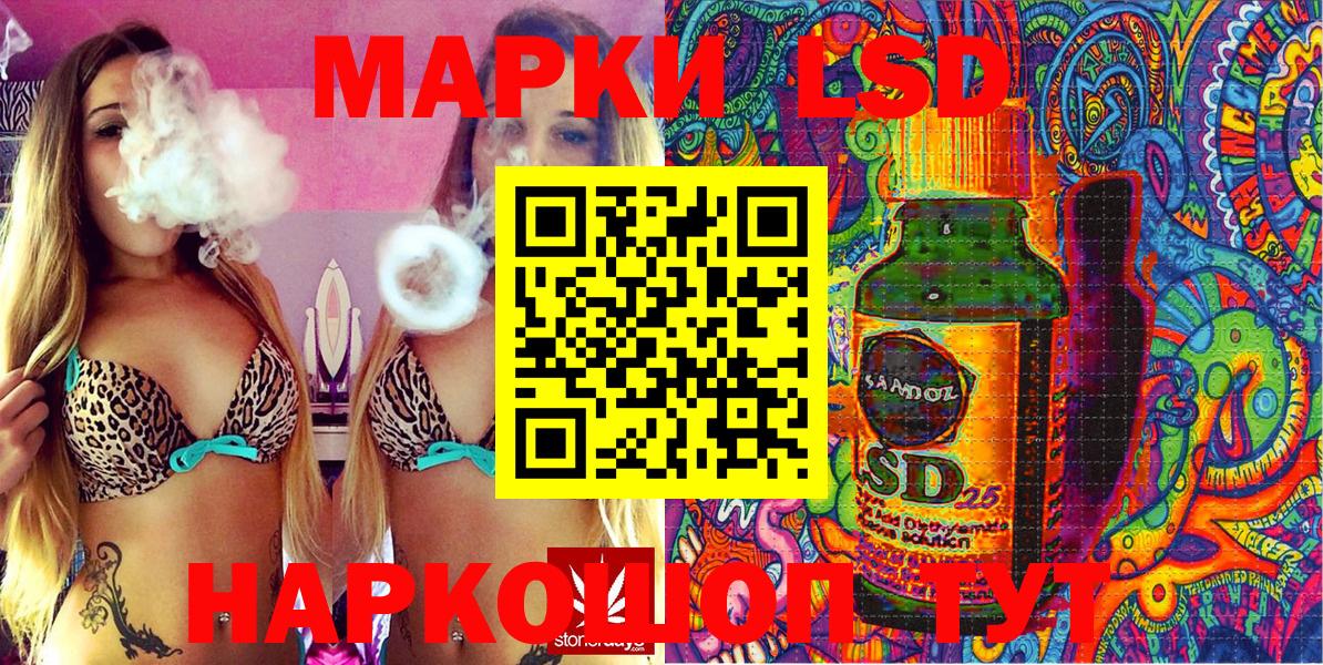 APVP СОЛЬ кристаллы  Кохма  NBOMe  ГАШИШ  COCAIN  ГАШИШ  Вход с VPN  Магазин наркотиков  Каннабис  Меф МЯУ МЯУ кристаллы 