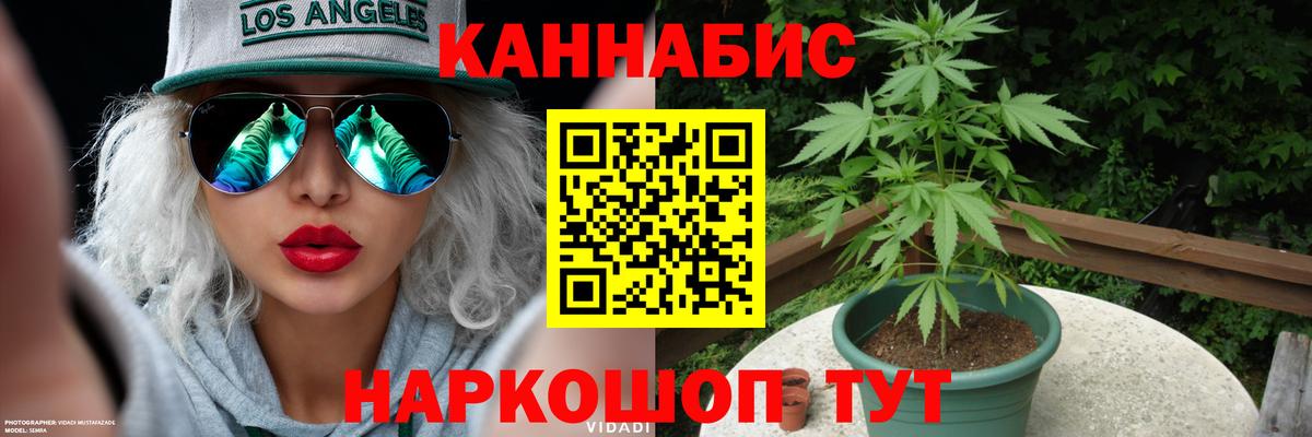 Канабис тримм Кохма