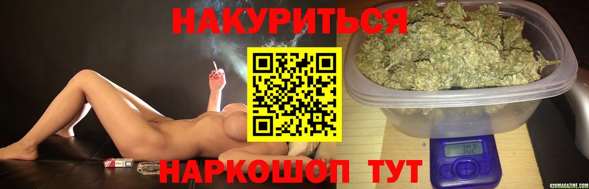 Бошки марихуана ГИДРОПОН  Канабис MAZAR  Кохма  Вход с VPN  Конопля планчик 